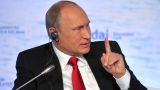 Путин: Россия всегда будет защищать интересы соотечественников за рубежом