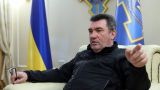 Глава СНБО Данилов заявил, что никакой оппозиции на Украине не существует