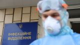 На Украине второй день подряд обновился антирекорд по коронавирусу