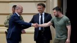 СМИ: Макрон и Шольц отказали Зеленскому во время визита в Киев