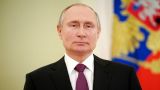 Путин поздравил сотрудников органов следствия с профессиональным праздником