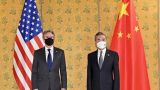 Главы внешнеполитических ведомств Китая и США обсудили ситуацию на Украине
