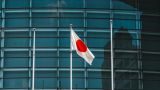 Рейтинг японского правительства упал ниже 25%