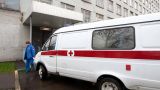 В Северной Осетии по вине врача погибла беременная девушка