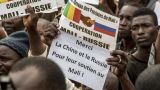 Мали отказывается от французского языка: время Парижа прошло