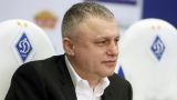 Глава «Динамо» (Киев) после расистского скандала готов к возвращению милиции на стадионы