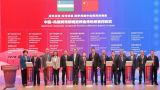 Университеты Узбекистана и Китая налаживают сотрудничество