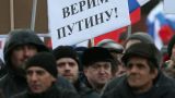ВЦИОМ: Большинство россиян беспокоит экономика, Сирия и Украина не волнуют
