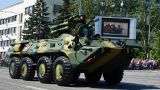 Парад в честь 75-ой годовщины Победы прошел в Донецке: фото