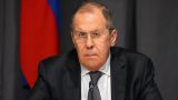 Лавров: Россия сделает так, что НАТО и ЕС быстро протрезвеют