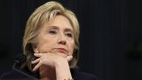Хиллари Клинтон не намерена снова баллотироваться в президенты