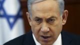 Нетаньяху: Израиль дружит с Россией и Китаем, но США — неизменный союзник