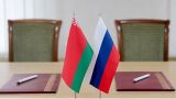 В Белоруссии ратифицировали соглашение с Россией о признании виз