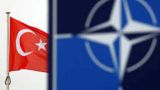 США устроили в НАТО «разбор полётов»: Турцию «рвали на куски»
