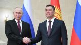 Садыр Жапаров встретится с Владимиром Путиным в Татарстане