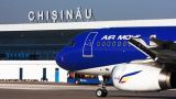 Молдавия осталась без авиакомпании: Air Moldova лишили сертификата