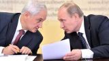 BBC: Отмену нерабочих дней в России лоббировал лично и.о. премьера Белоусов