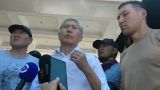 Власти Киргизии вновь штурмуют резиденцию Атамбаева