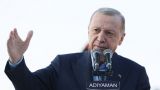 Политолог рассказал, при каких условиях Эрдоган переизберется в президенты Турции