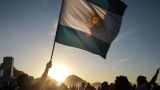МИД России допустил паузу в экономических отношениях с Аргентиной