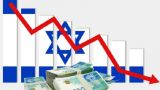 Война рекордно подкосила шекель: наземная операция бьëт по израильской валюте