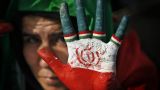 США продлили санкции против Ирана еще на 10 лет
