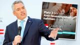 Канцлер Австрии опубликовал фото с рублями в поддержку своей пиар-кампании