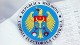 Выборы президента Молдавии пройдут в воскресенье