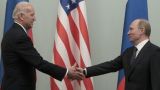 «Печеньки» из США или дружба с Китаем? — эксперт о встрече Путина с Байденом
