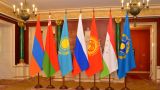 Встреча представителей МИД стран ОДКБ пройдет в Минске