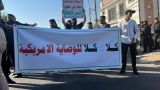 «Америка — великий сатана»: в Ираке начались демонстрации против США