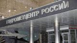 Гидрометцентр предупредил о заморозках в Центральной России