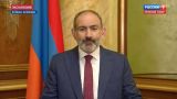 Пашинян: Участие Турции сделало войну объявленной всему армянскому народу