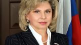 Москалькова стала первым председателем комиссии СНГ по правам человека