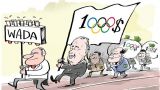 «А может вместо взноса — в нос?!»: WADA требует деньги за неучастие России в турнирах