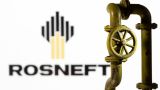 Власти Германии начали национализацию дочерних компаний «Роснефти»