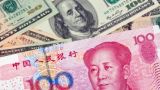 Курс юаня к доллару США укрепился на 6 базисных пунктов