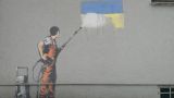 Усталость от Украины: В Германии «смывают» украинские флаги — Азаров