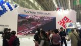 В Харбине начинает работу Экспо России и Китая