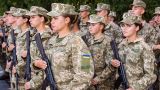 Минобороны Украины изменило правила постановки женщин на воинский учет
