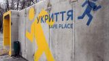 Воздушная тревога объявлена в десяти областях Украины
