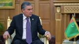 Гурбангулы Бердымухамедов возглавил Народный Совет Туркменистана