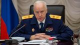 Бастрыкин поставил на контроль ход расследования ДТП в Петербурге