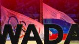 Российские Игры дружбы под угрозой срыва: WADA рвет и мечет, МОК в бешенстве
