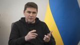 Зеленский уволил Подоляка и Лещенко — укроСМИ