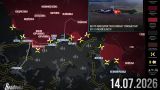ВС России обходят украинскую оборону под Сумами — сводка