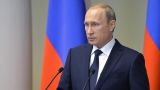 Путин: Парламентариям нужно укрепить обратную связь с гражданским обществом