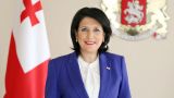 Зурабишвили поддержала заявление об открытии КПП на границе Южной Осетии