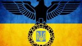 Медведев предложил переименовать Украину в Schweinisch Bandera-Reich