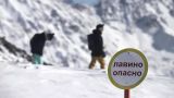 В районе горы Фишт в Кавказском заповеднике сошла мощная «мокрая» лавина — видео